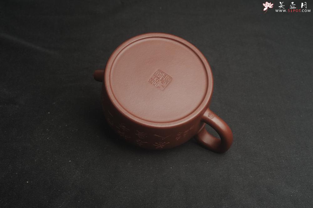 紫砂壶图片：油润黄龙山4号深井红皮龙 全手工德中壶 做工特好 装饰人物特文气 - 美壶网