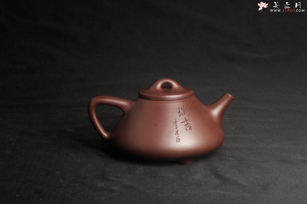 紫砂壶图片：特油润底曹青 全手工子冶石瓢 助工装饰瑞兽 - 美壶网