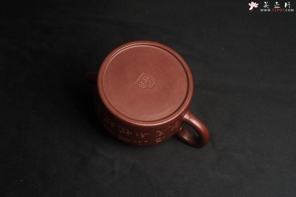 紫砂壶图片：油润黄龙山4号深井红皮龙 全手工德中壶 做工特好 装饰庄周梦蝶图 特文气 - 美壶网