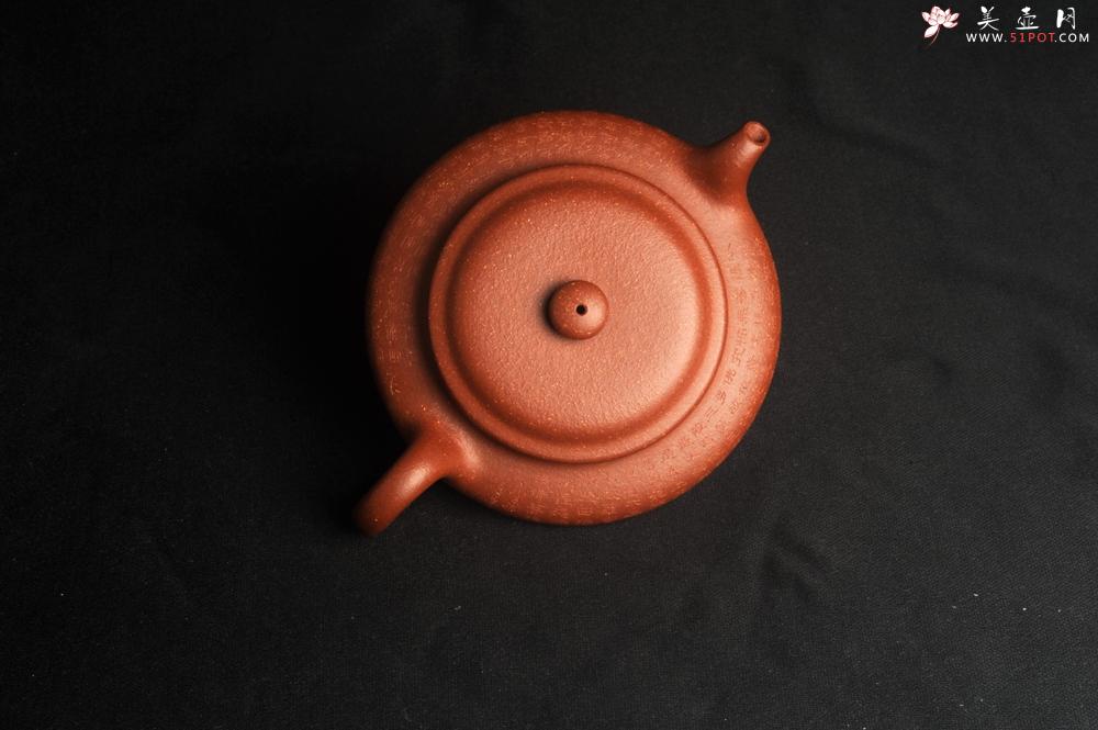 紫砂壶图片：美壶特惠 精致降坡泥心经虚扁壶 茶人醉爱 - 美壶网