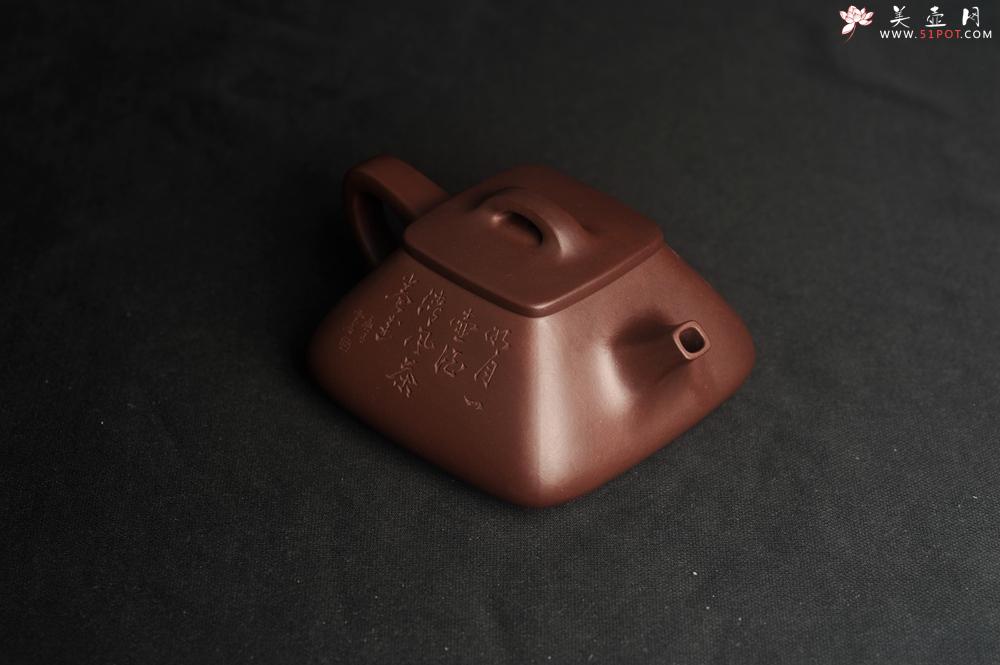 紫砂壶图片:美壶特惠 林旭陶 精致全手工混方石瓢 装饰人物特文气 明月一壶酒 - 美壶网