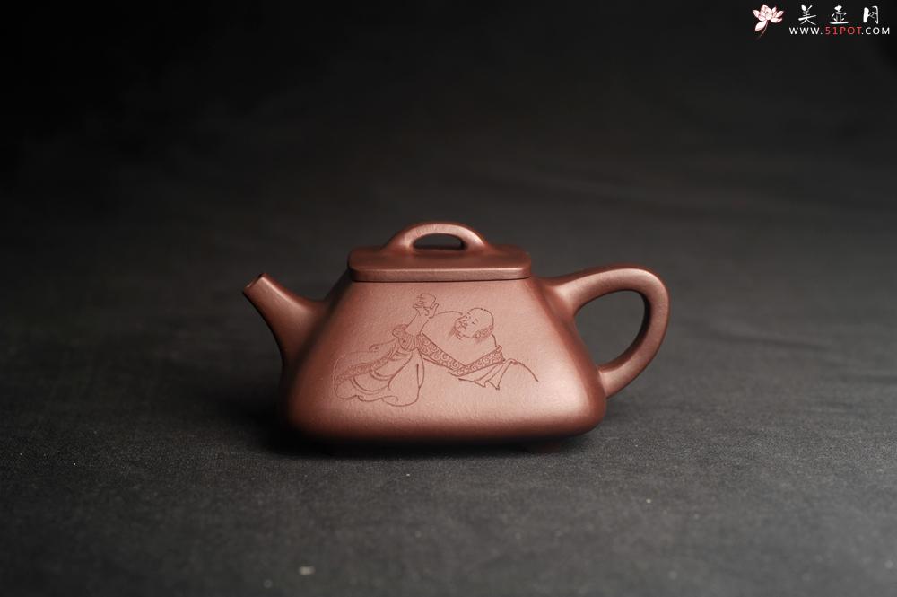 紫砂壶图片：美壶特惠  林旭陶 精致全手工混方石瓢  装饰人物特文气 阳羡有蜀意,东坡爱此居 - 美壶网