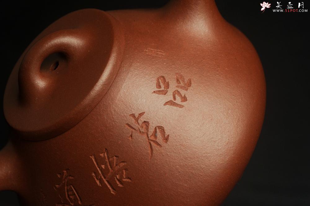 紫砂壶图片:特好底曹青 全手工品茗悟道小子冶石瓢 装饰特文气 期待与亲结缘 - 美壶网