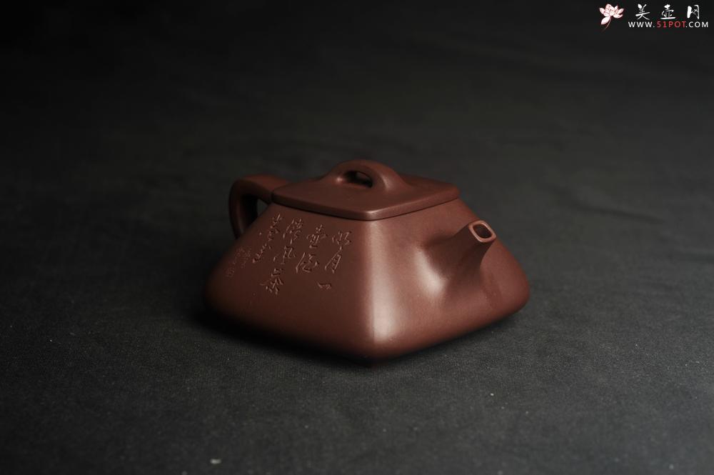 紫砂壶图片:美壶特惠 林旭陶 精致全手工混方石瓢 装饰人物特文气 明月一壶酒 - 美壶网