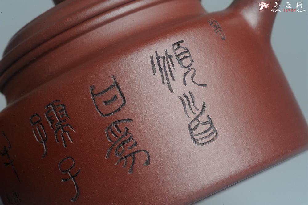 紫砂壶图片：油润黄龙山4号深井红皮龙 全手工德中壶 做工特好 俯首甘为孺子牛 - 美壶网