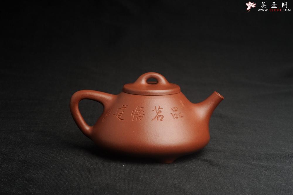 紫砂壶图片:特好底曹青 全手工品茗悟道小子冶石瓢 装饰特文气 期待与亲结缘 - 美壶网