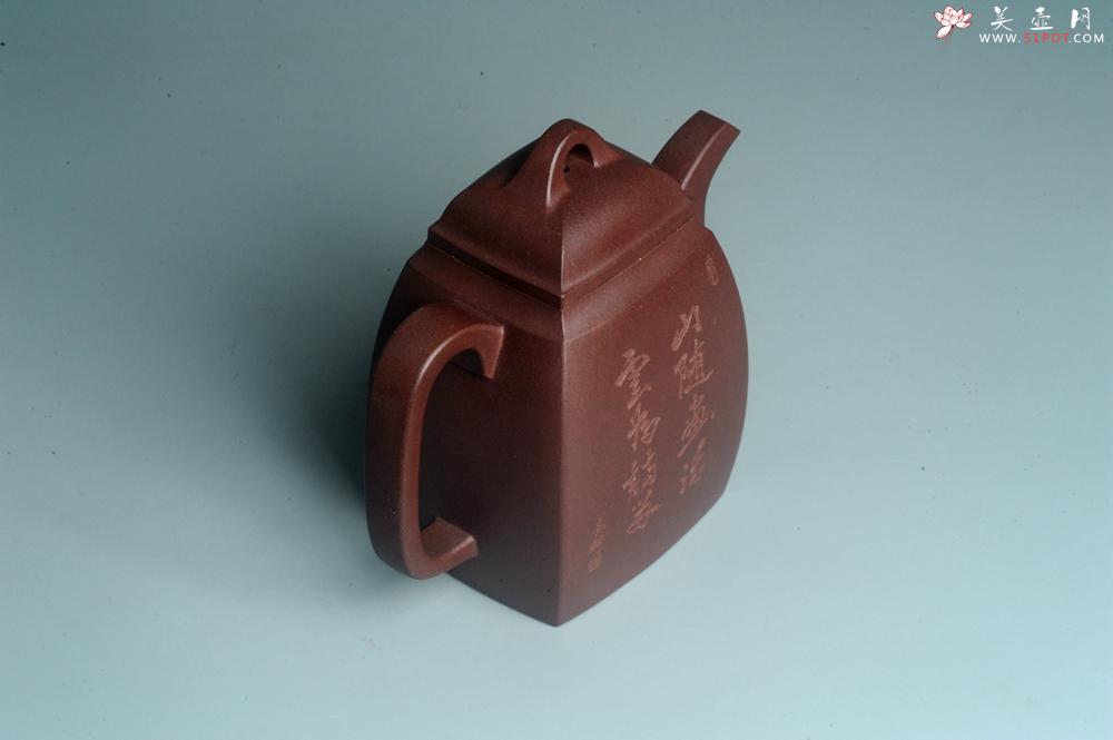 紫砂壶图片：全手工精致汉方壶 装饰山水 特文气 - 美壶网