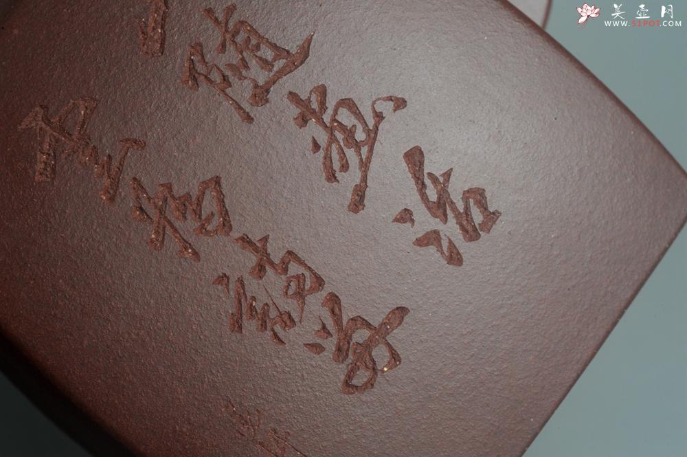 紫砂壶图片：全手工精致汉方壶 装饰山水 特文气 - 美壶网