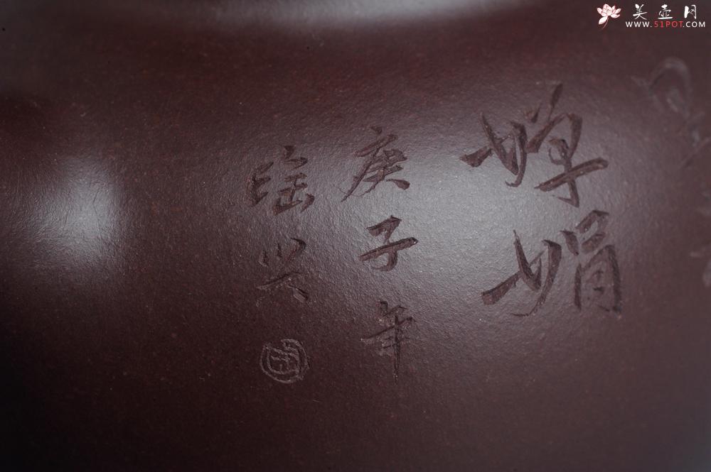 紫砂壶图片：实力派助工周斌 优质底槽清全手工精工 原创寿桃壶  陶兴双刀装饰 特文气 但愿人长久千里共婵娟 - 美壶网