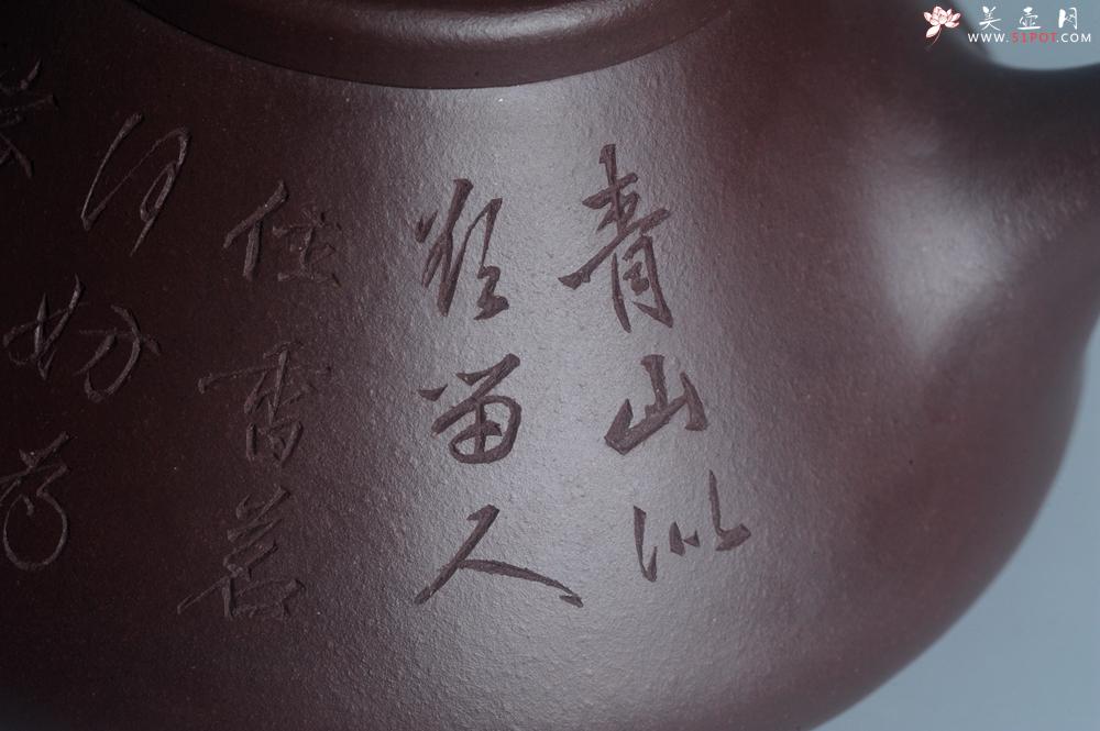 紫砂壶图片：实力派助工周斌 优质底槽青全手工精工 子冶石瓢壶 张听钢精刻山水 青山似欲留人住  香茗何妨为客尝 - 美壶网