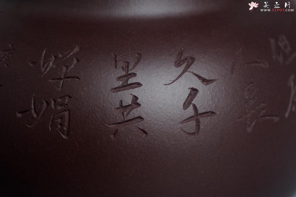 紫砂壶图片：实力派助工周斌 优质底槽清全手工精工 原创寿桃壶  陶兴双刀装饰 特文气 但愿人长久千里共婵娟 - 美壶网