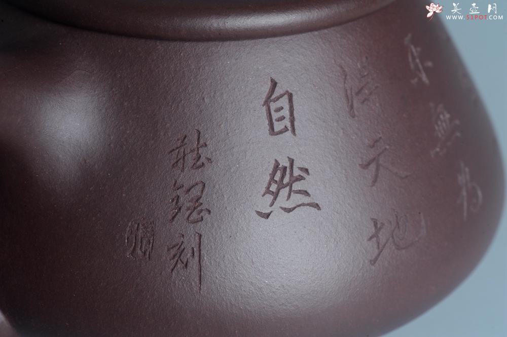 紫砂壶图片：实力派工艺师周斌 优质底槽青全手工精工 满瓢壶 张听钢装饰山水  知足是人生一乐 无为得天地自然 - 美壶网