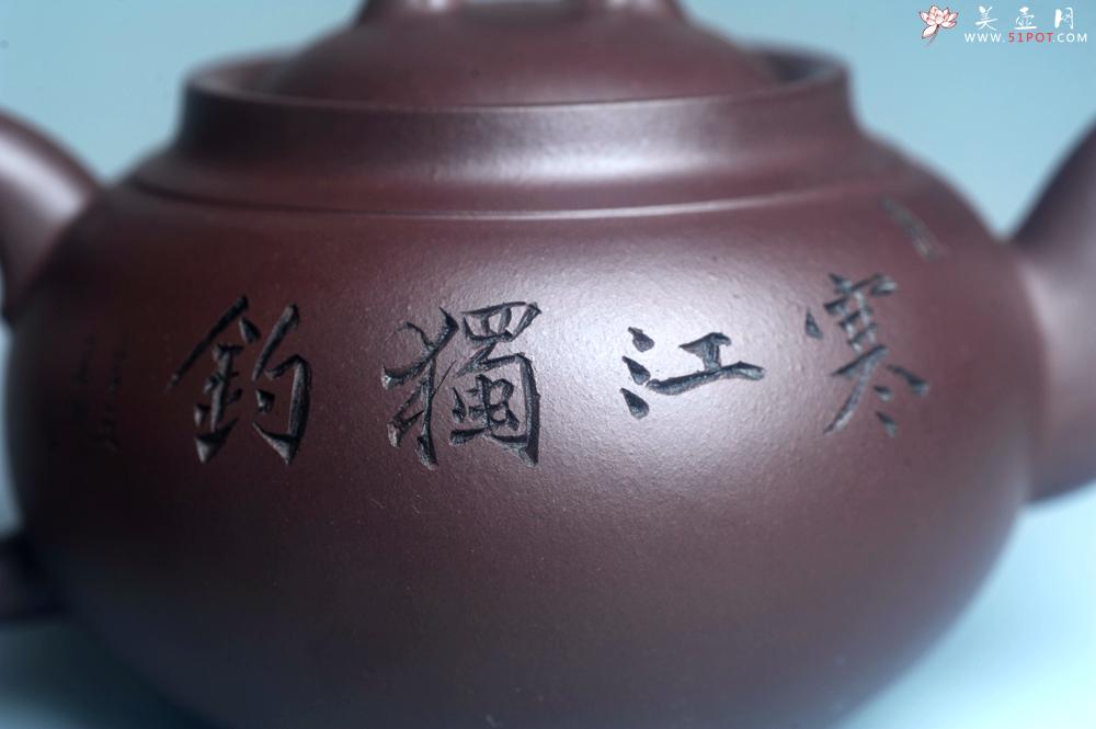 紫砂壶图片：特油润底曹青 全手工大蕴存心壶 寒江独钓 卡盖难度相当大 期待与亲结缘 - 美壶网