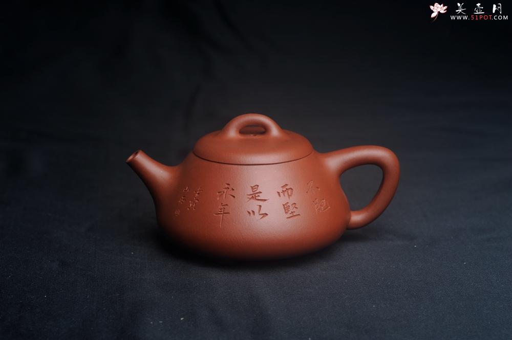 紫砂壶图片：潜力股周小培老师 老师家藏黄龙山一号井小红泥 全手工曼生石瓢 不肥而坚是以永年 - 美壶网