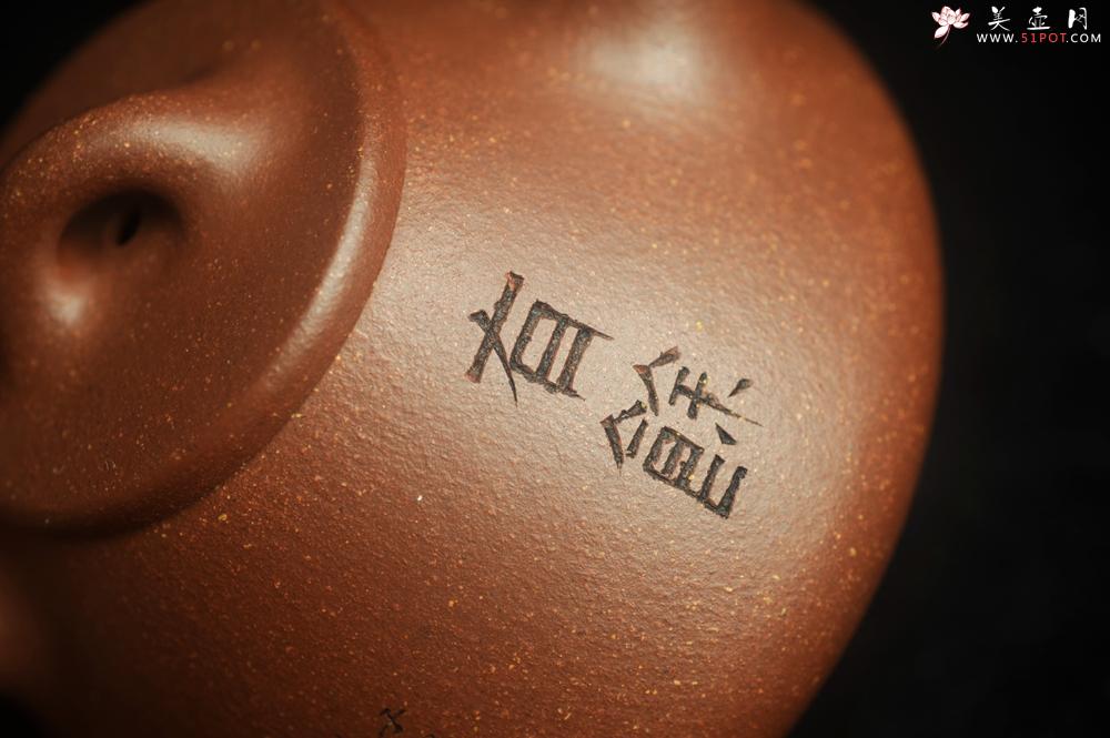 紫砂壶图片：美壶特惠 高温降坡泥精致小子冶石瓢 装饰鱼乐图 特文气 - 美壶网