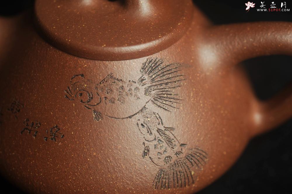 紫砂壶图片：美壶特惠 高温降坡泥精致小子冶石瓢 装饰鱼乐图 特文气 - 美壶网