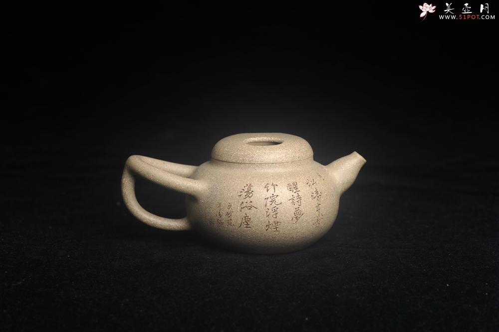 紫砂壶图片：实力派工艺师周斌 极品芝麻段泥 原创全手工牛韵壶 松涛烹雪醒诗梦 竹院浮烟荡俗尘 - 美壶网