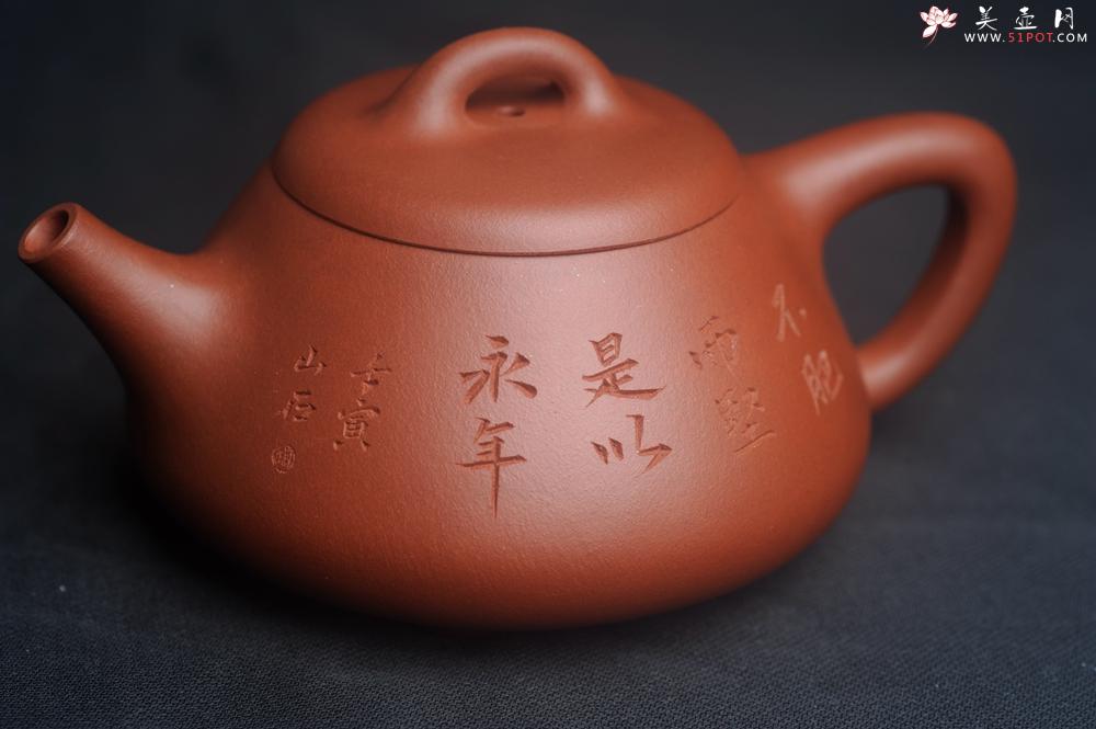 紫砂壶图片：潜力股周小培老师 老师家藏黄龙山一号井小红泥 全手工曼生石瓢 不肥而坚是以永年 - 美壶网