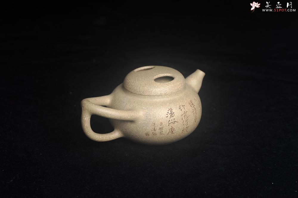 紫砂壶图片：实力派工艺师周斌 极品芝麻段泥 原创全手工牛韵壶 松涛烹雪醒诗梦 竹院浮烟荡俗尘 - 美壶网
