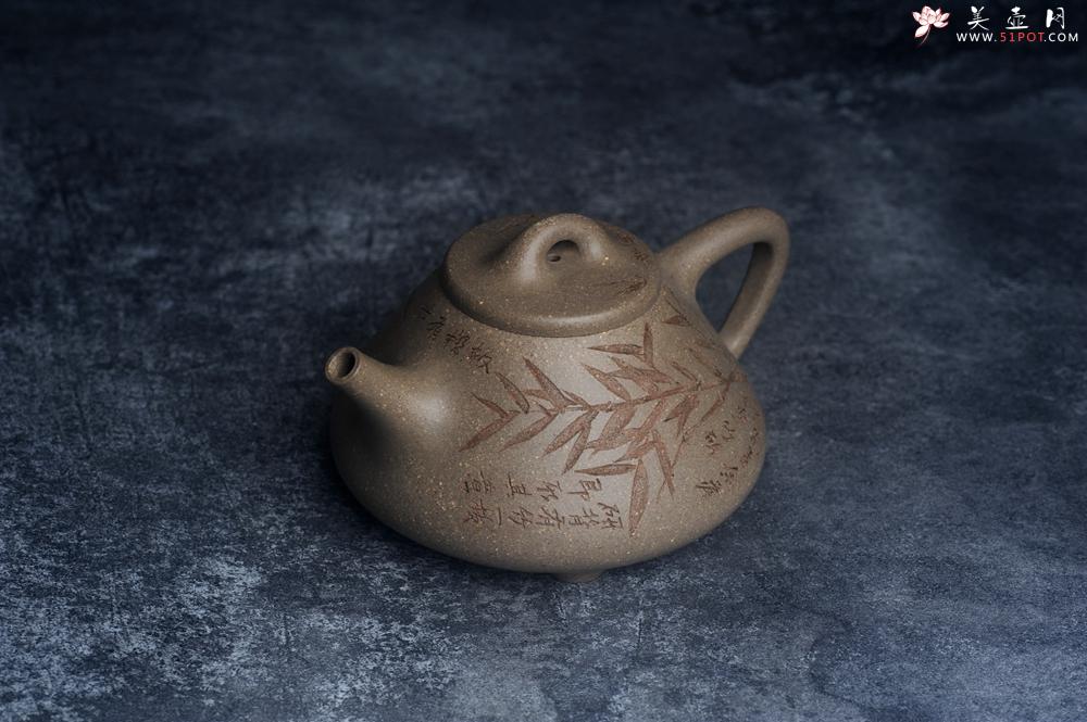 紫砂壶图片：高温四号井老青段 全手工子冶石瓢 装饰经典老子冶画面板桥竹 特有品味 期待与您结缘 - 美壶网