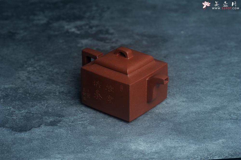 紫砂壶图片：全手工优质底槽清精致亚明四方壶 装饰清供图 特文气 - 美壶网