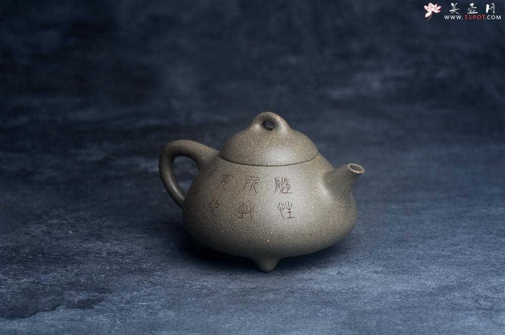 紫砂壶图片：美壶特惠 美壶网特供限量极品高温四号井老青段 精工乳瓢茶壶 装饰清供图 特文气 - 美壶网