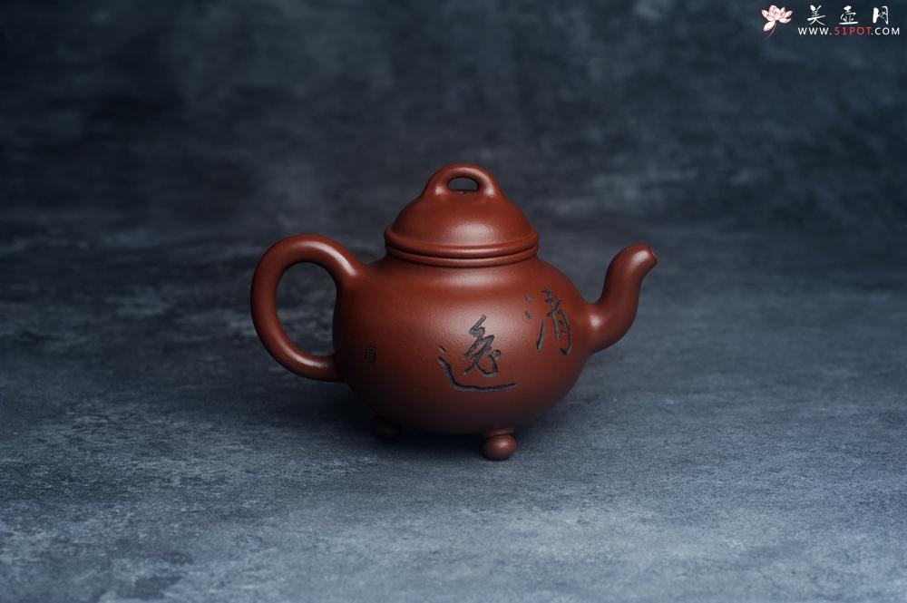 紫砂壶图片：潜力股周小培老师 4号井深井红皮龙 全手工桥钮乳鼎壶 期待与您结缘 - 美壶网