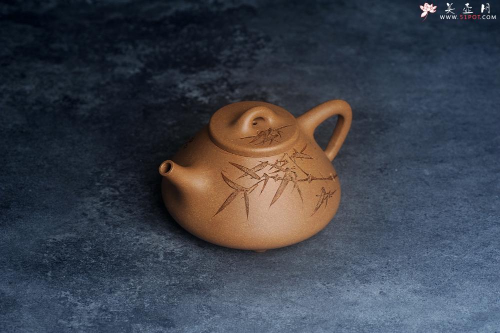 紫砂壶图片：美壶特惠 特好老黄段泥精致子冶石瓢壶 君子唯爱竹 特文气 - 美壶网