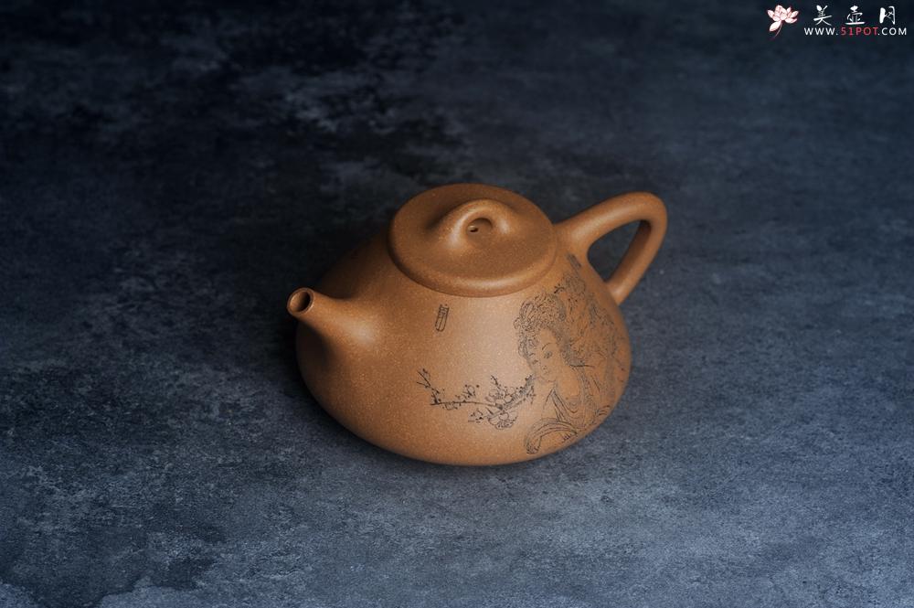 紫砂壶图片：美壶特惠 特好老黄段泥精致子冶石瓢壶 浮生若梦 - 美壶网