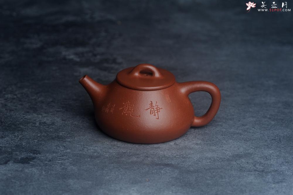 紫砂壶图片：美壶特惠 王老师全手工红降坡合瓢壶230cc 国助工 易轩 杨志超老师刻绘 装饰喜上眉梢特文气 - 美壶网