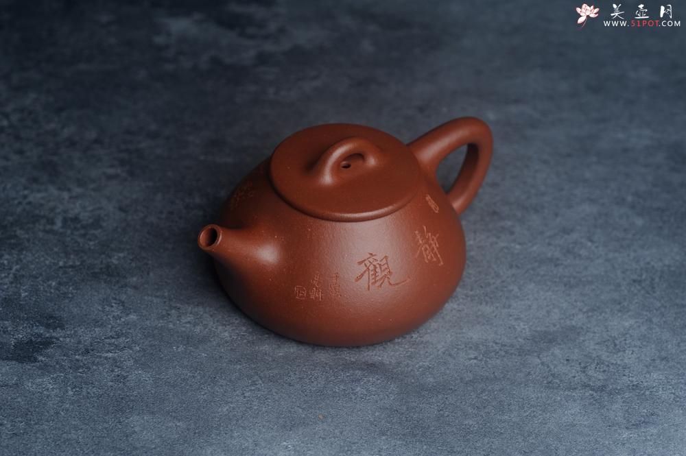 紫砂壶图片：美壶特惠 王老师全手工红降坡合瓢壶230cc 国助工 易轩 杨志超老师刻绘 装饰喜上眉梢特文气 - 美壶网
