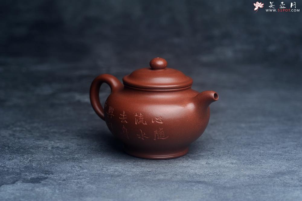 紫砂壶图片：美壶网紫砂壶特惠优质底槽青掇只壶 中式茶具 装饰文雅 茶人醉爱210cc - 美壶网