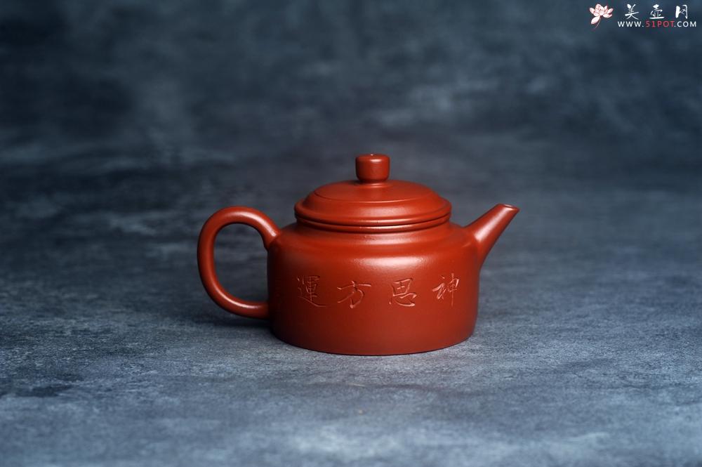 紫砂壶图片：美壶特惠 优质小品朱泥德中 装饰人物 特文气 - 美壶网