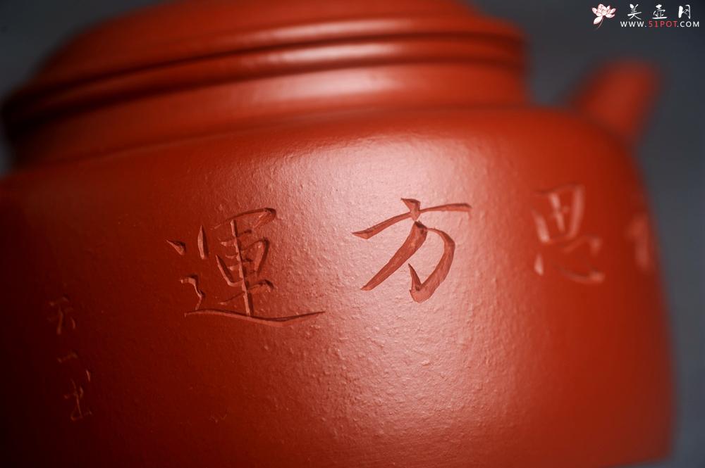 紫砂壶图片：美壶特惠 优质小品朱泥德中 装饰人物 特文气 - 美壶网