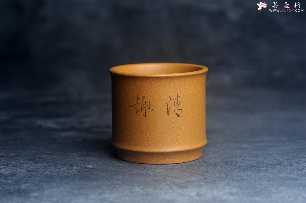 紫砂壶图片：美杯特惠 优质段泥精致清趣杯 主人杯 装饰文雅 - 美壶网