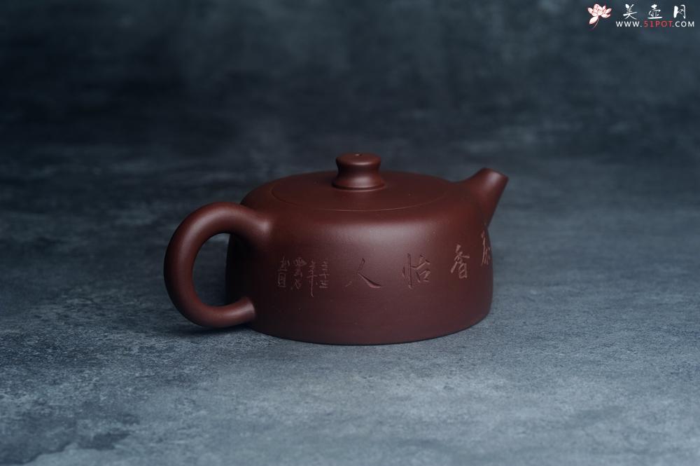 紫砂壶图片:美壶特惠精工大井栏 装饰山水 特文气 - 美壶网