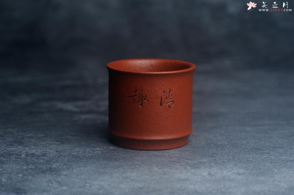 紫砂壶图片：美杯特惠 优质朱泥精致清趣杯 主人杯 装饰文雅 - 美壶网