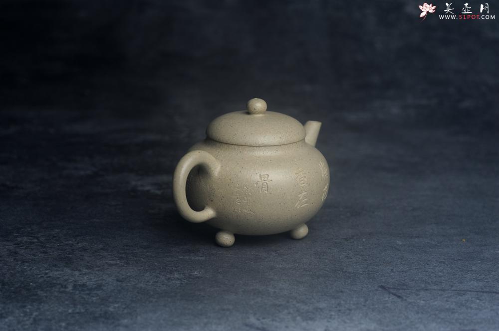 紫砂壶图片：美壶特惠 特好本山绿泥全手工三足水平壶 装饰梅花特文气 - 美壶网