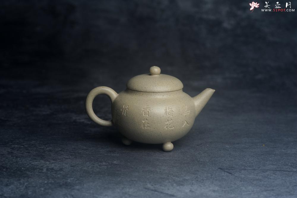 紫砂壶图片：美壶特惠 特好本山绿泥全手工三足水平壶 装饰梅花特文气 - 美壶网