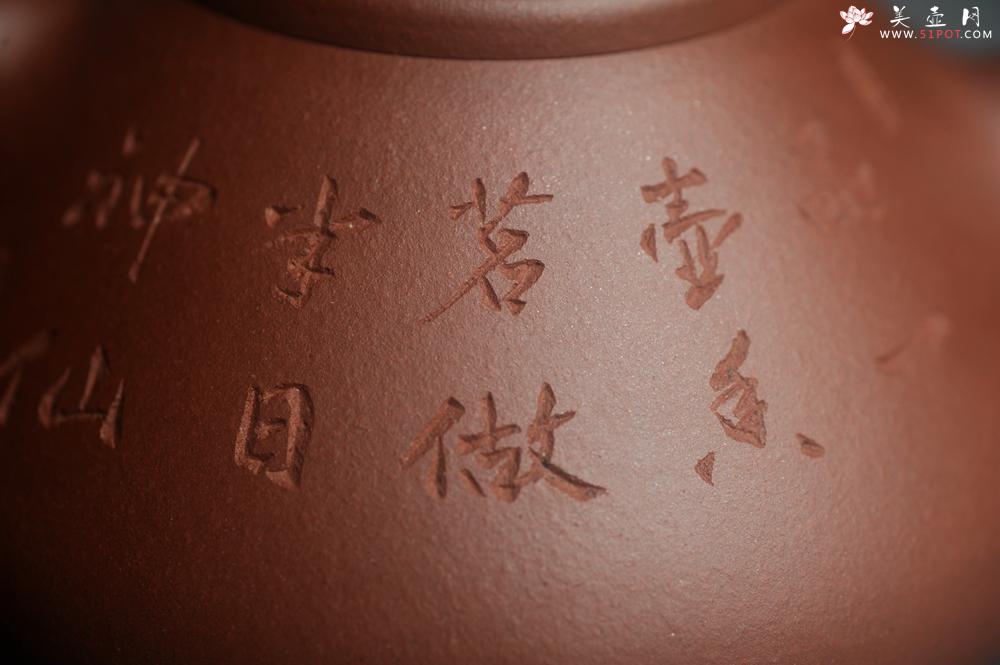 紫砂壶图片：特好底曹青 全手工小子冶石瓢 品一壶香茗做半日神仙 装饰特文气 期待与亲结缘 - 美壶网
