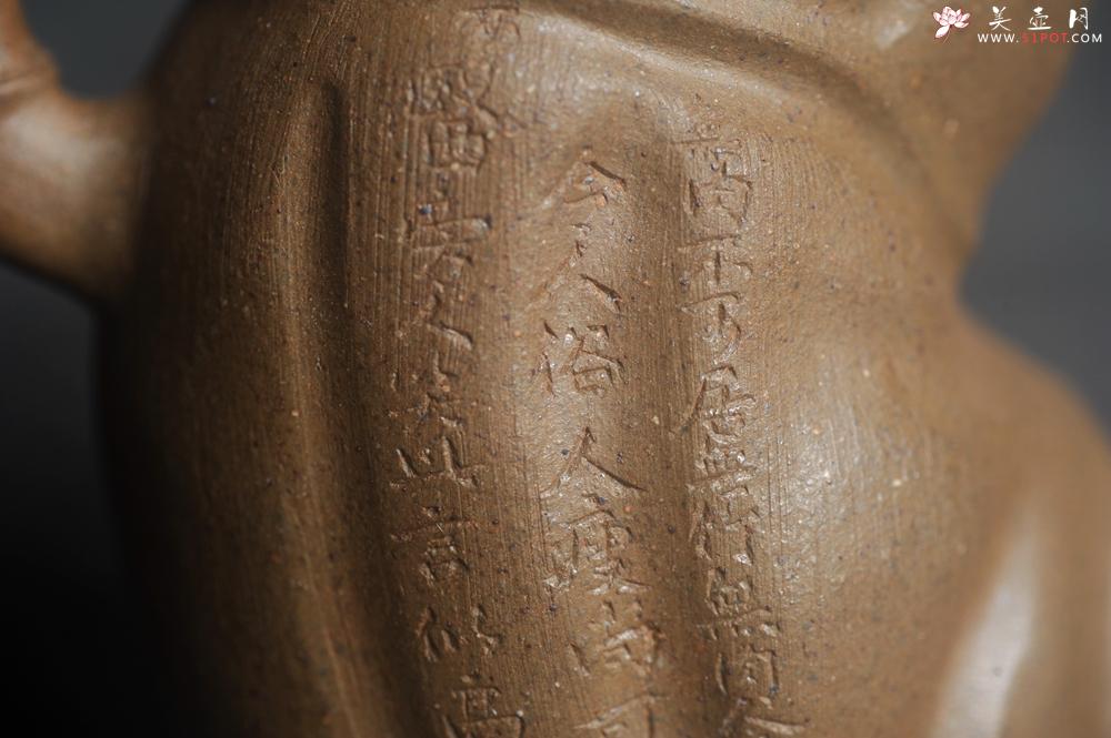 紫砂壶图片:美壶特惠 特好老青段君竹壶 茶人醉爱 - 美壶网