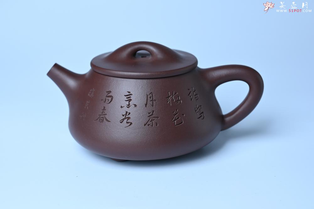 紫砂壶图片：实力派工艺师周斌 优质底槽青全手工精工满瓢壶 陶兴双刀装饰 诗写梅花月,茶烹谷雨春 - 美壶网