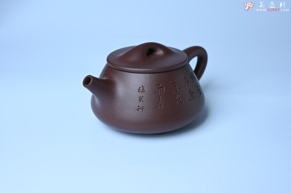 紫砂壶图片：实力派工艺师周斌 优质底槽青全手工精工满瓢壶 陶兴双刀装饰 诗写梅花月,茶烹谷雨春 - 美壶网