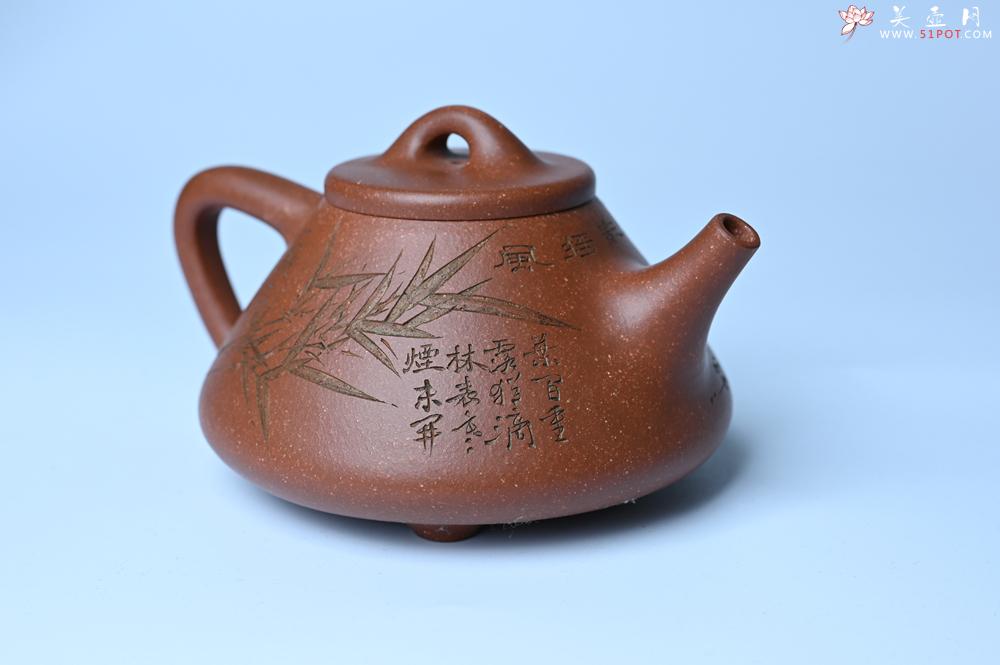 紫砂壶图片：潜力股周小培全手工降坡泥子冶石瓢 范小君徒杨志超装饰竹 特文气 - 美壶网