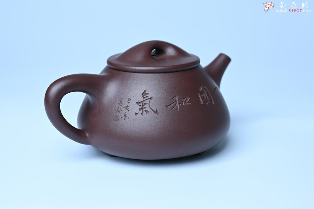 紫砂壶图片：油润底曹青 全手工景舟小石瓢 装饰人物 特文气 - 美壶网