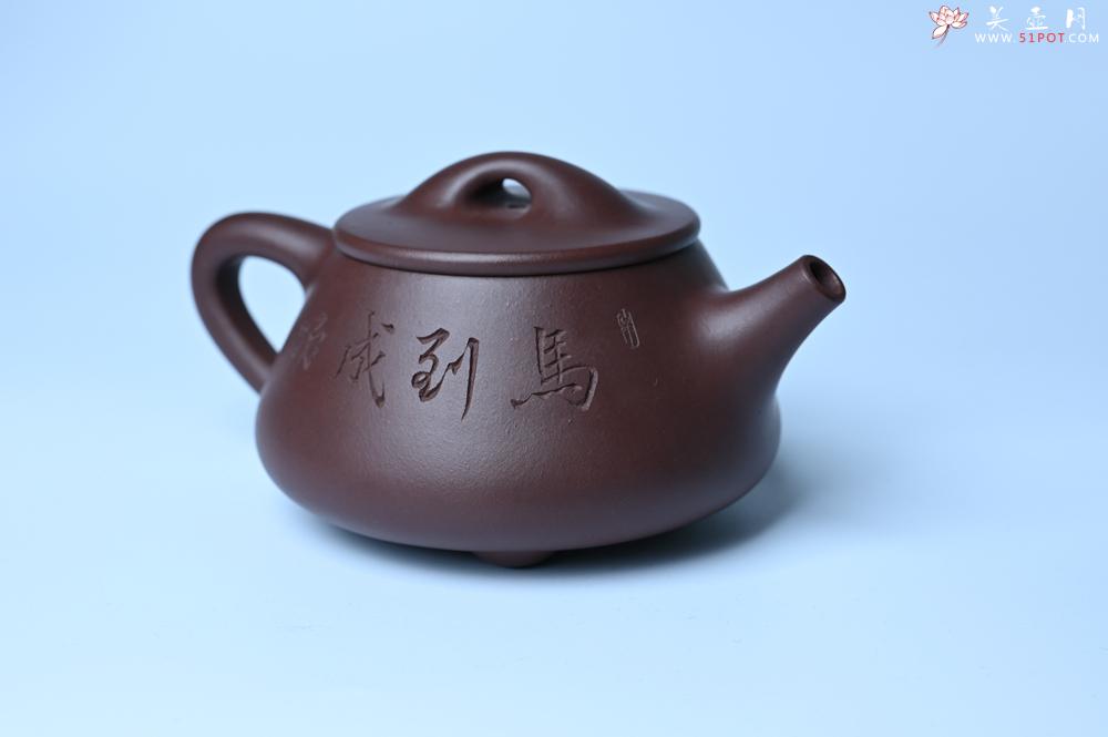 紫砂壶图片：实力派周斌 优质底槽青全手工精工满瓢壶  范小君徒杨志超装饰七骏图 - 美壶网