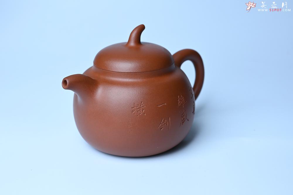 紫砂壶图片：特油润黄龙山小红泥全手工一捺底景舟茄段壶 装饰人物特文气 - 美壶网