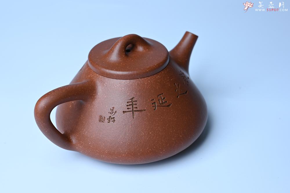 紫砂壶图片:潜力股周小培全手工降坡泥子冶石瓢 范小君徒杨志超装饰古钱币 饮之延年 特文气 - 美壶网