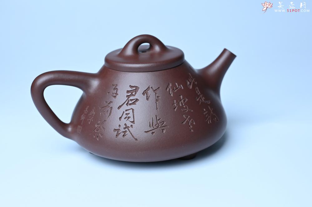 紫砂壶图片：潜力股周小培 特好全手工底槽清子冶石瓢 此是诗仙坡老作 与君同试雨前茶 - 美壶网