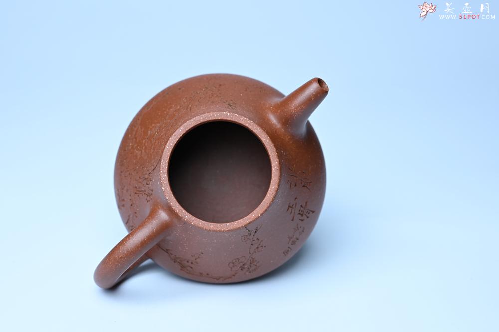 紫砂壶图片:美壶特惠 潜力股王老师 全手工拍打成型茄瓢壶 装饰梅花 特文气 - 美壶网